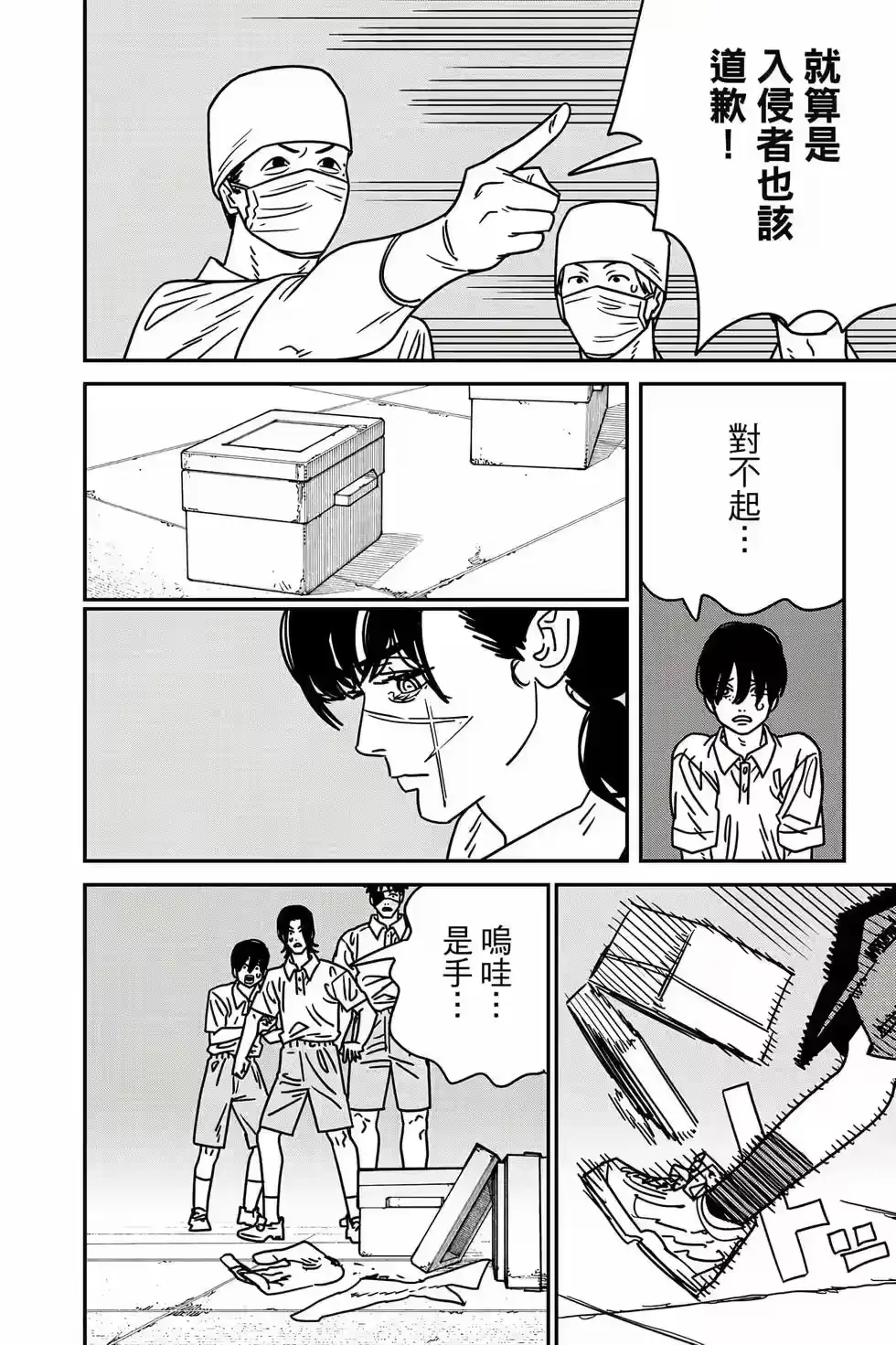第121页