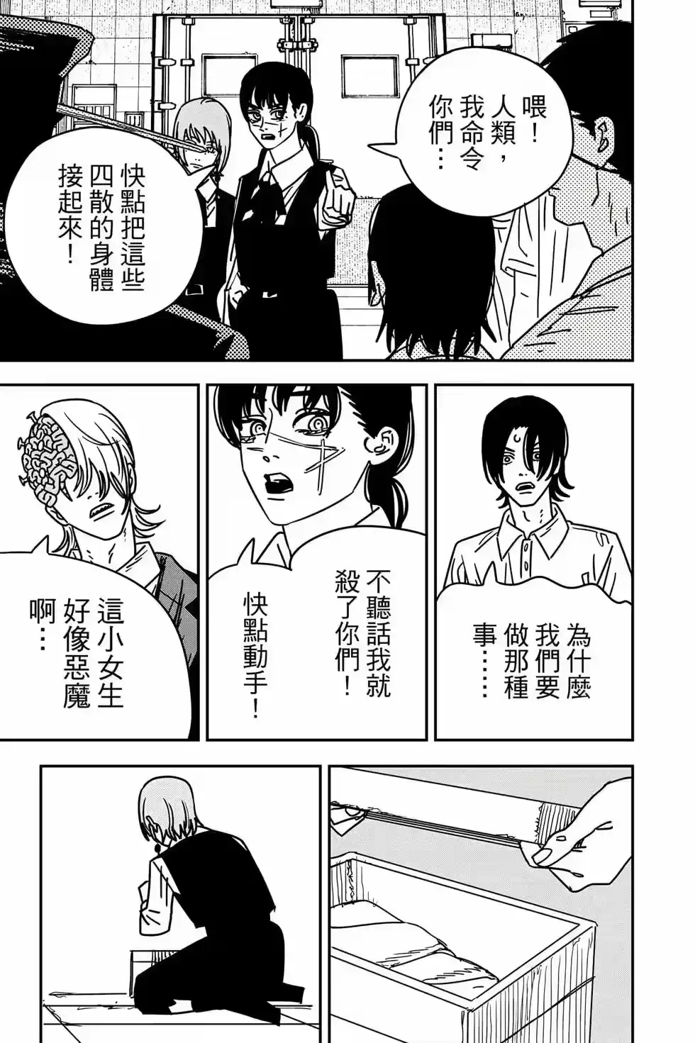 第122页