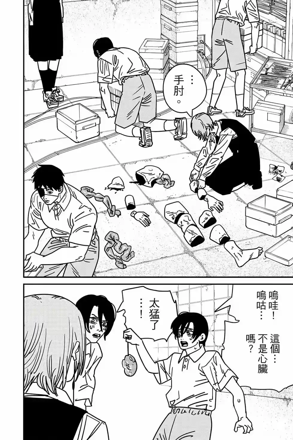 第123页