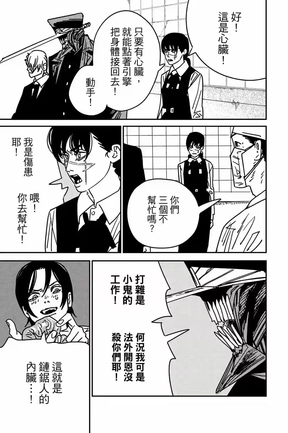 第124页