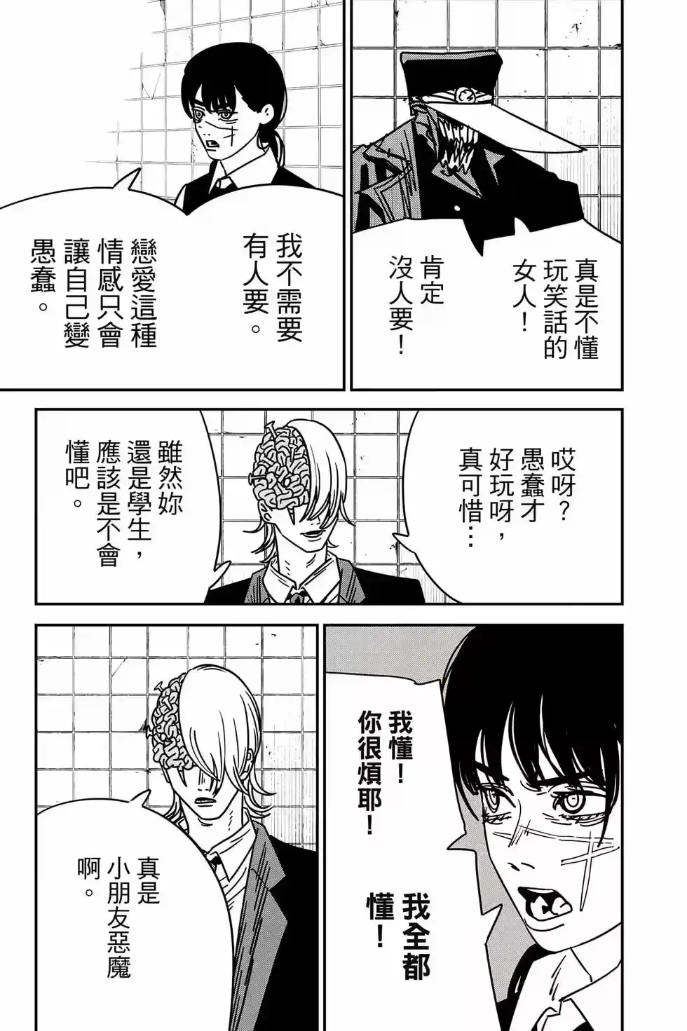 第126页