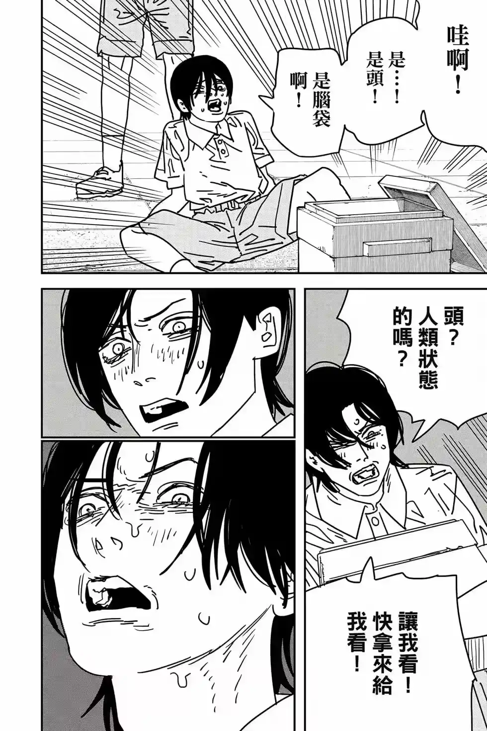 第127页