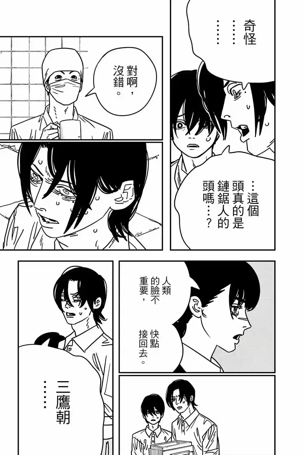第128页