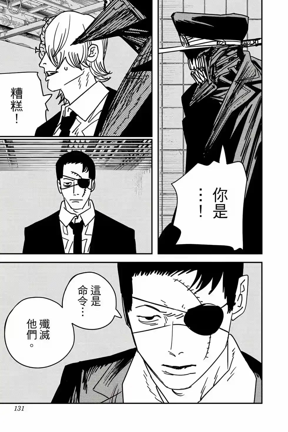 第132页