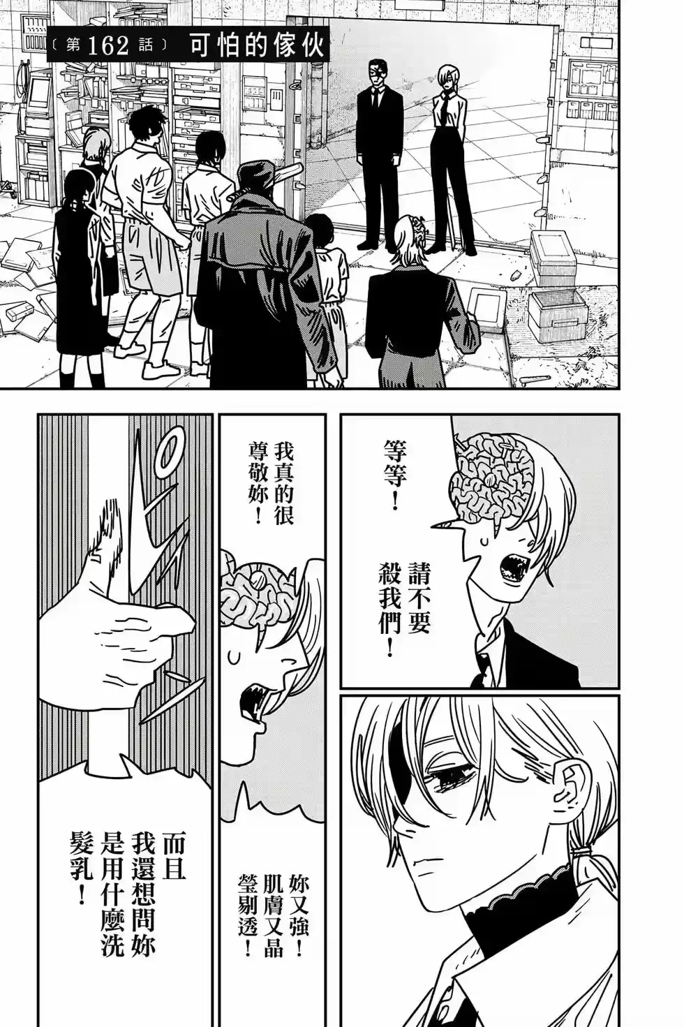 第134页