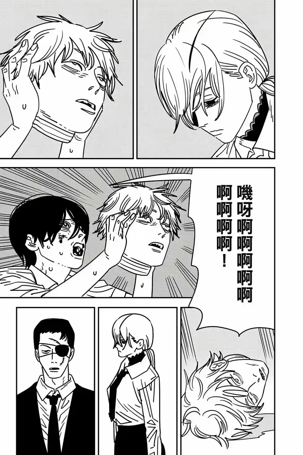 第142页