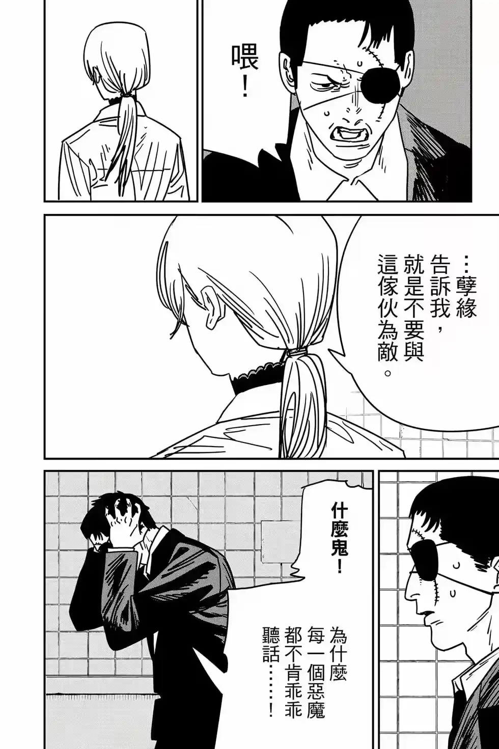 第143页