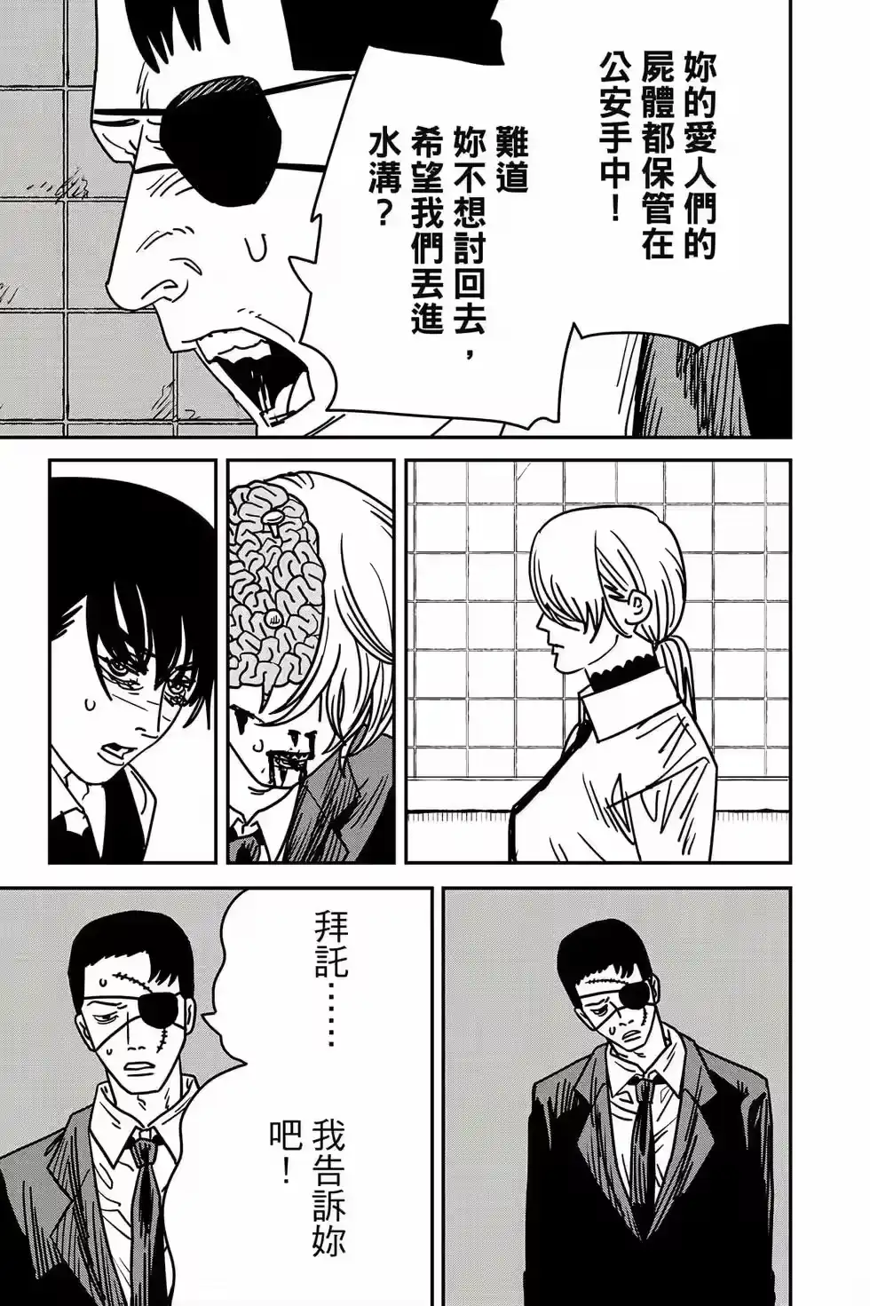 第144页