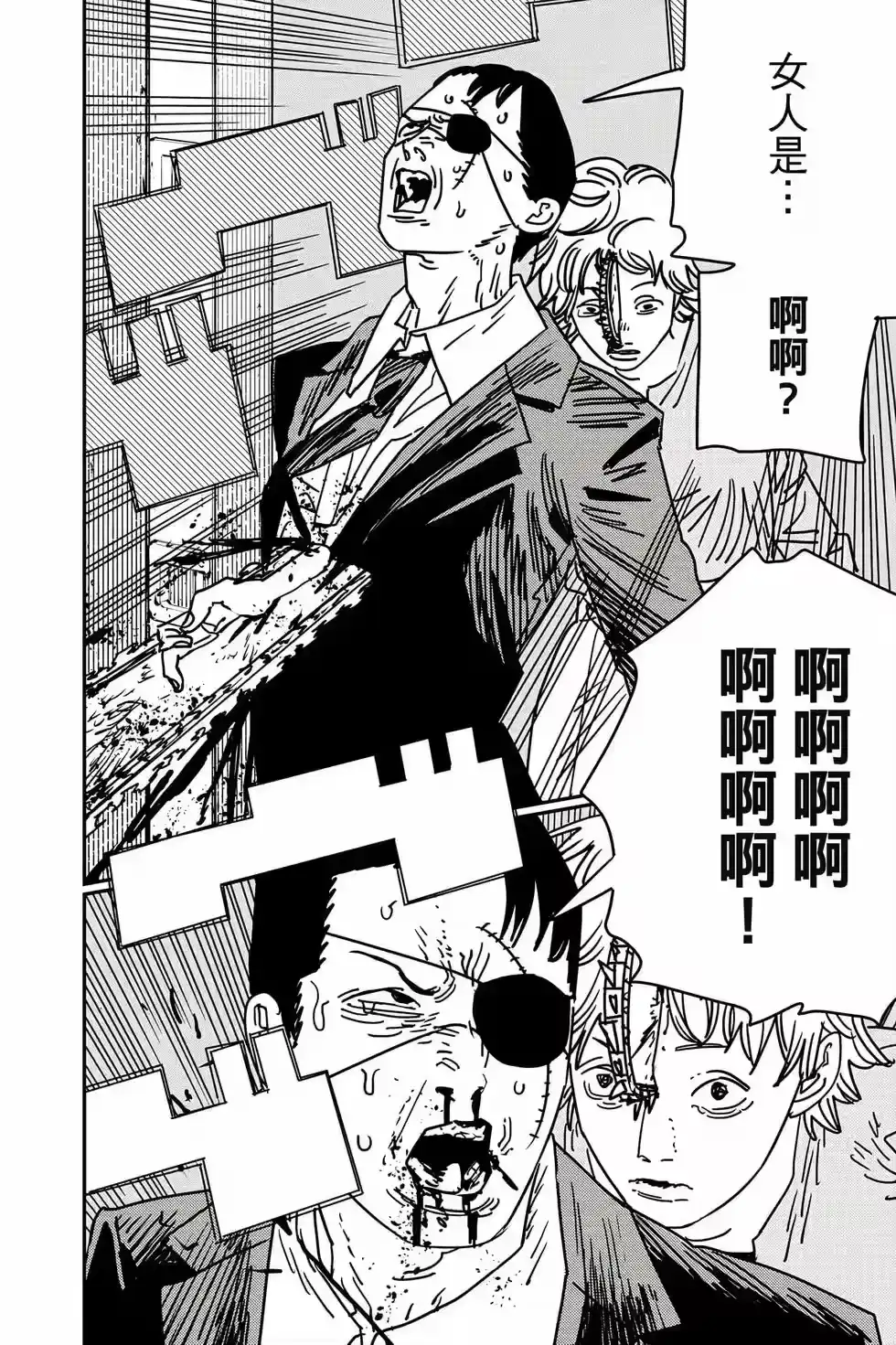 第145页