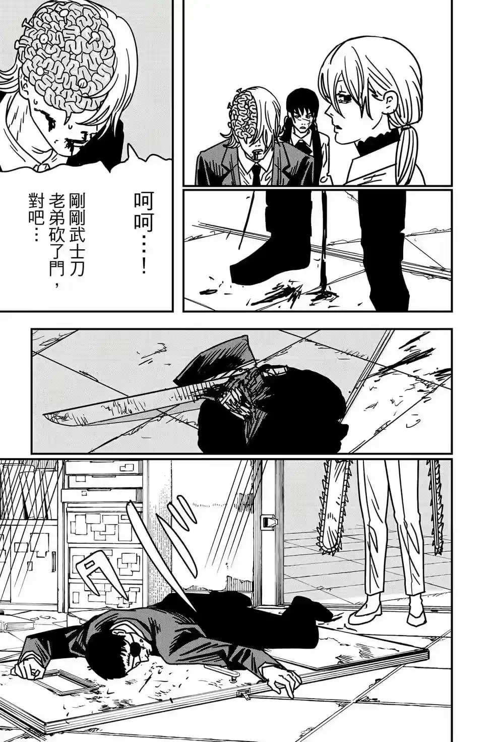 第146页