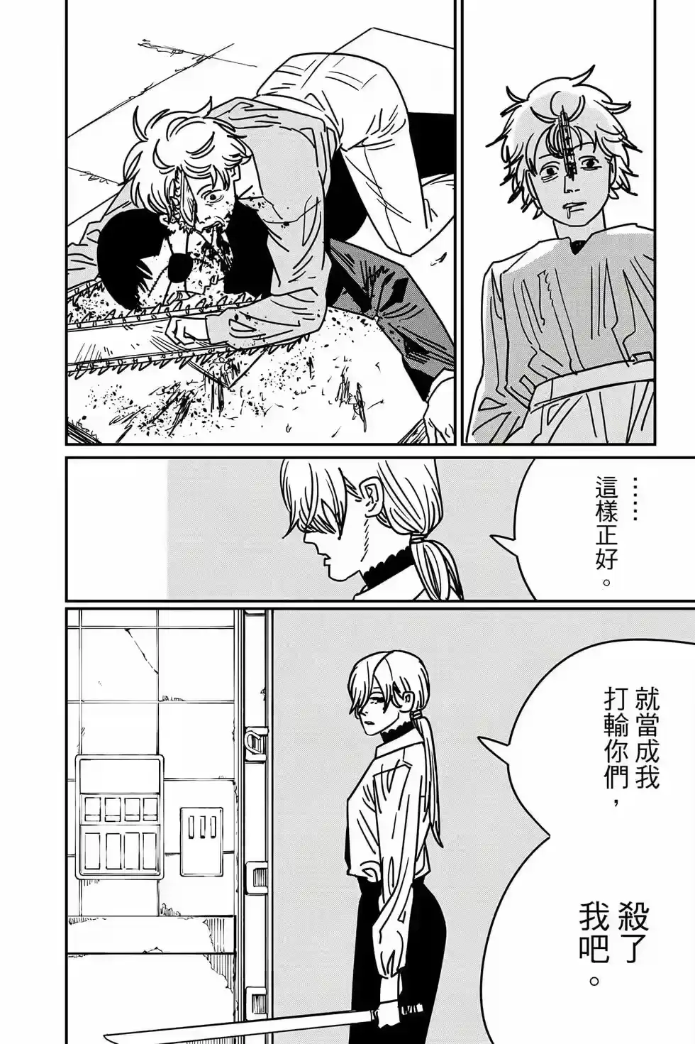 第147页