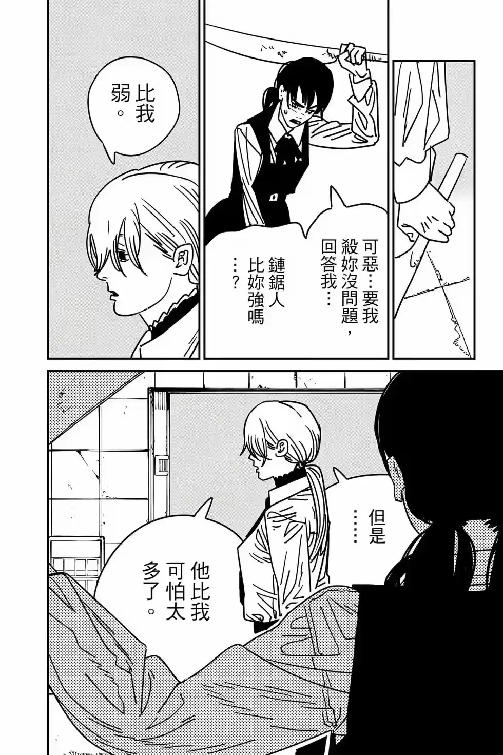 第149页