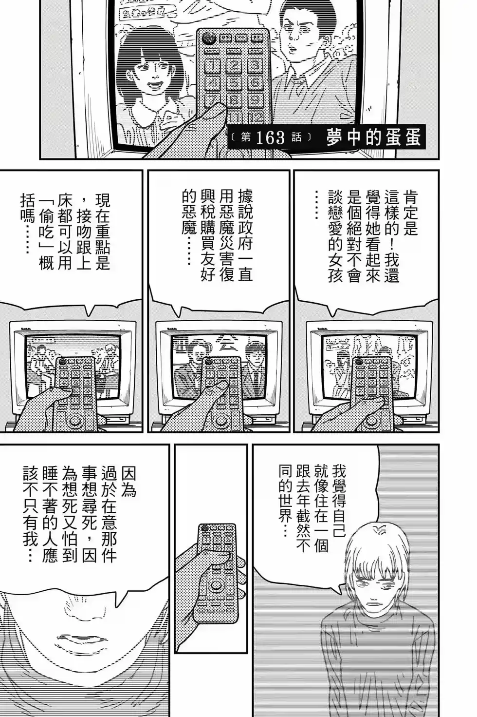 第152页
