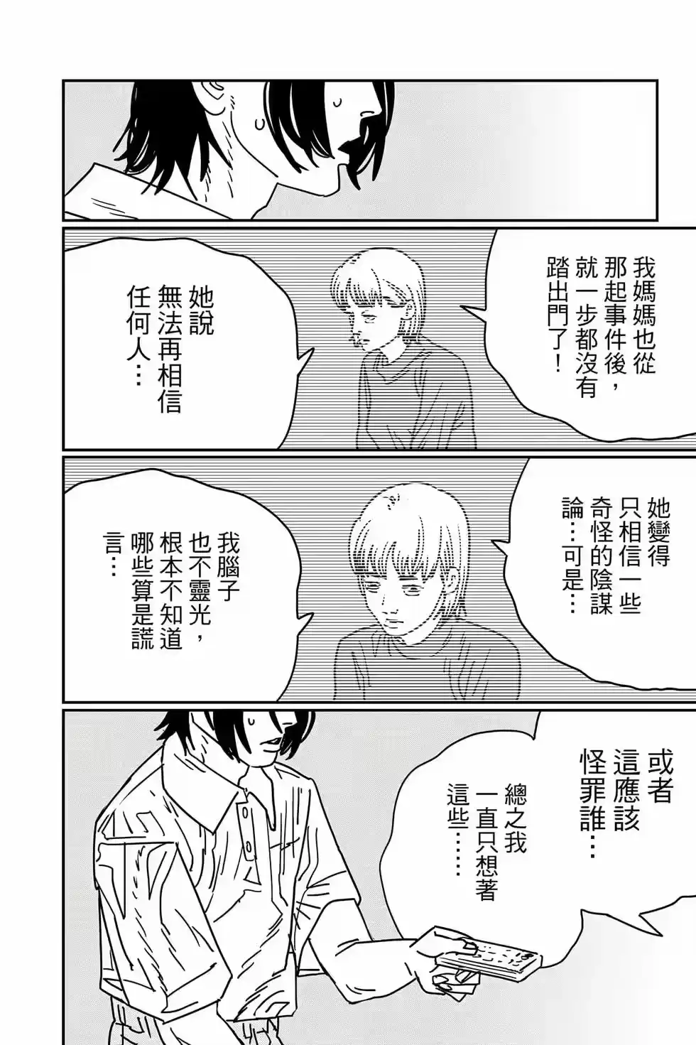 第153页
