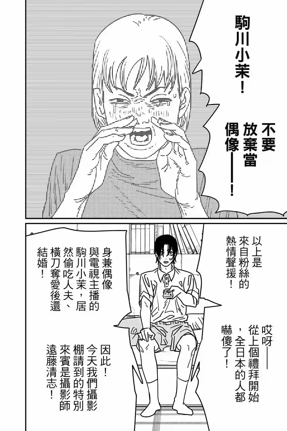 第155页