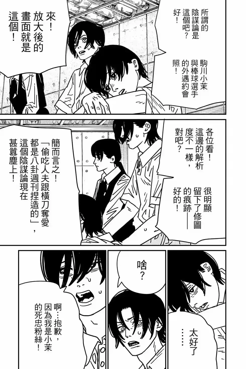 第156页