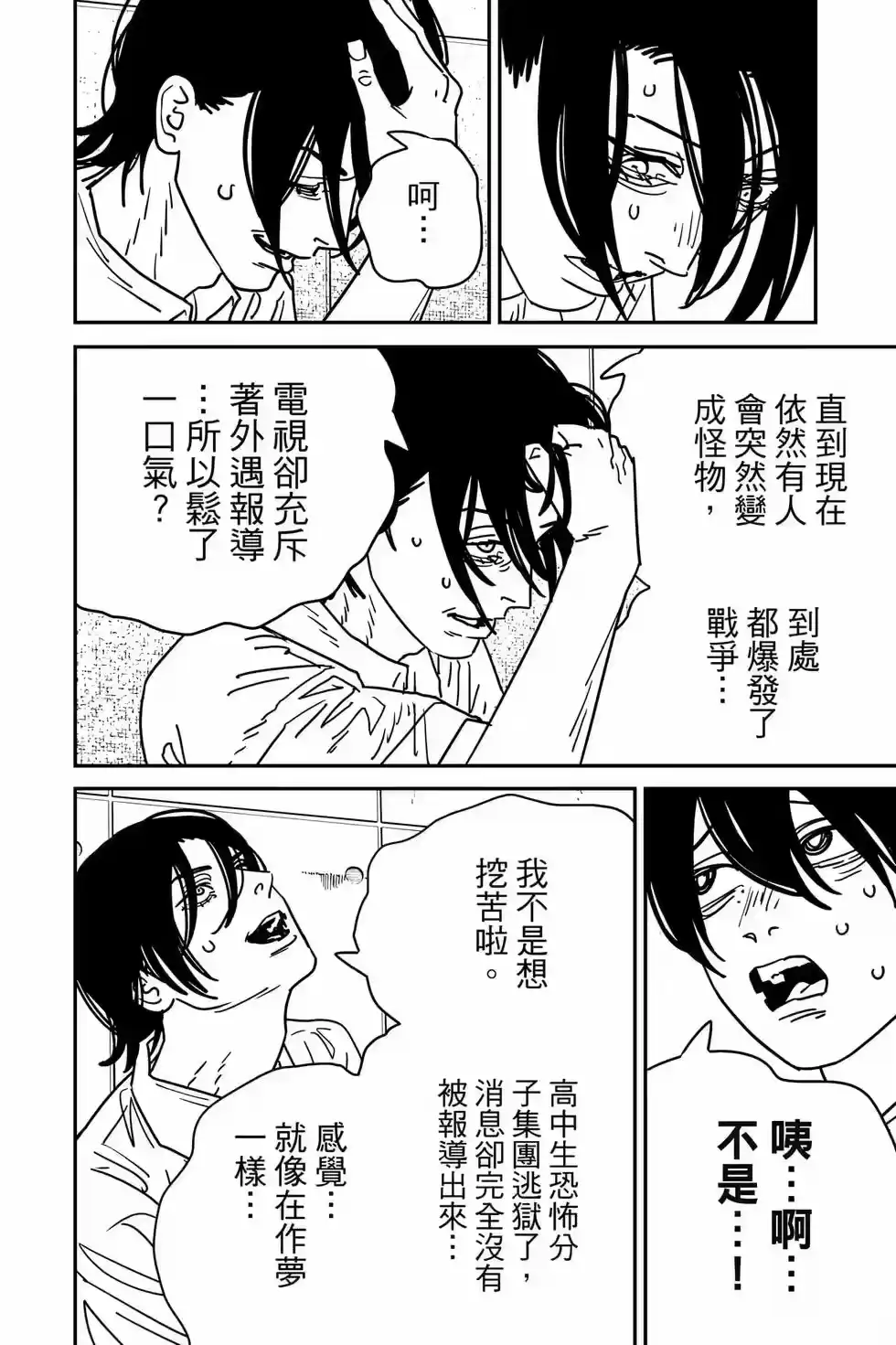 第157页