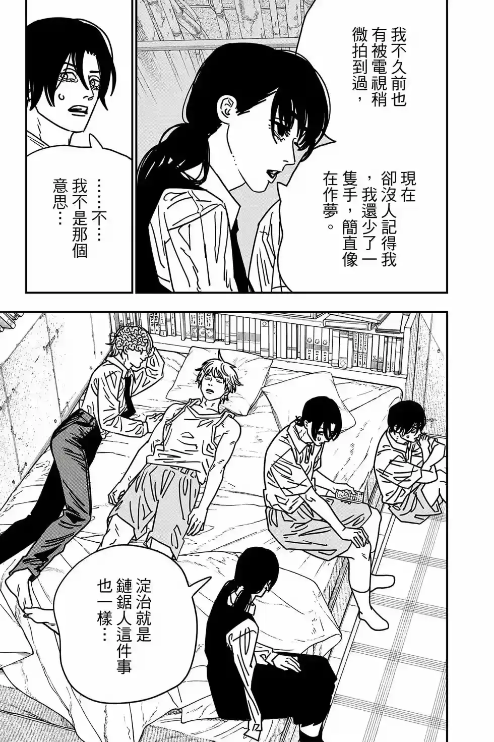 第158页