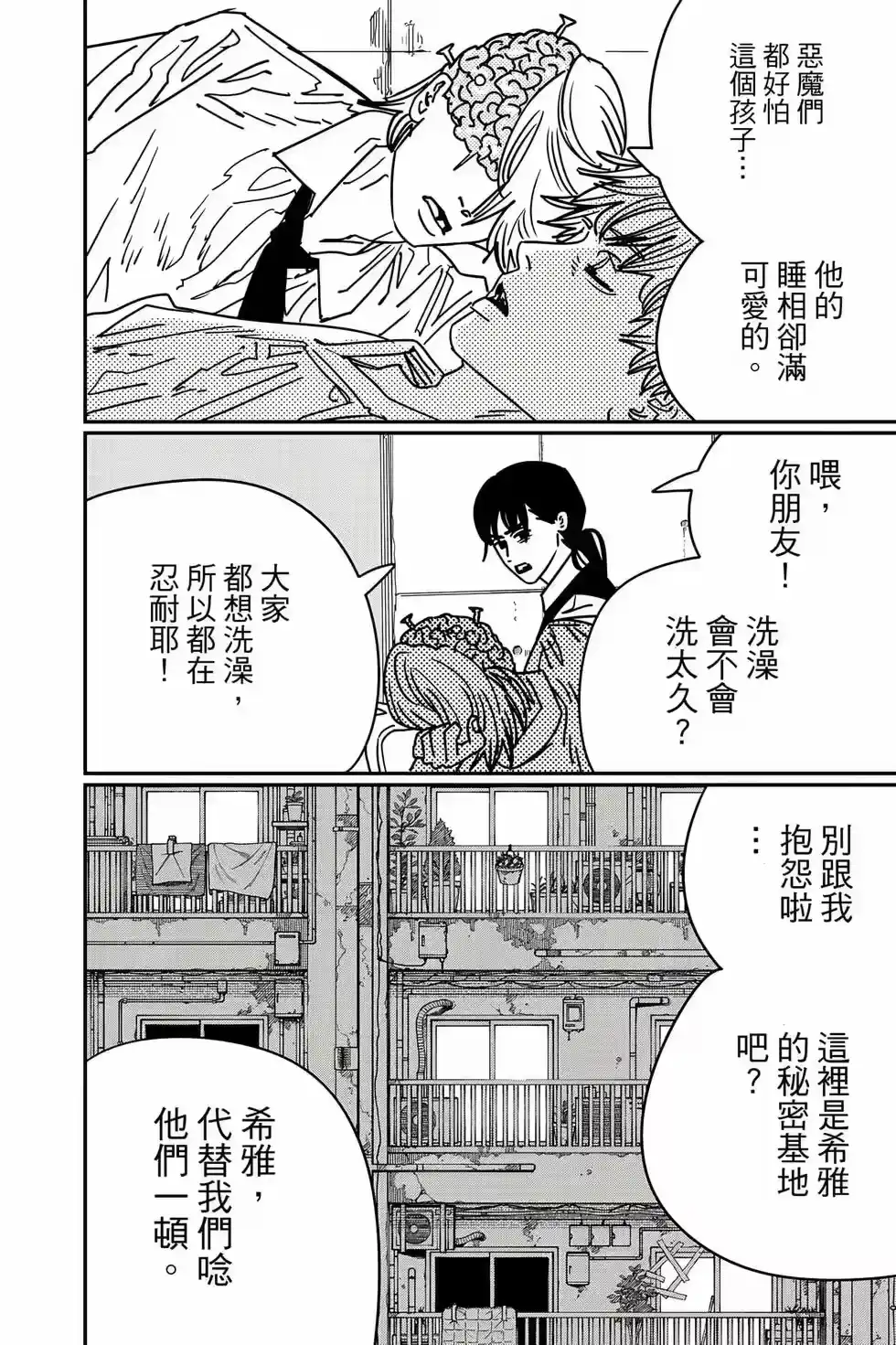 第159页