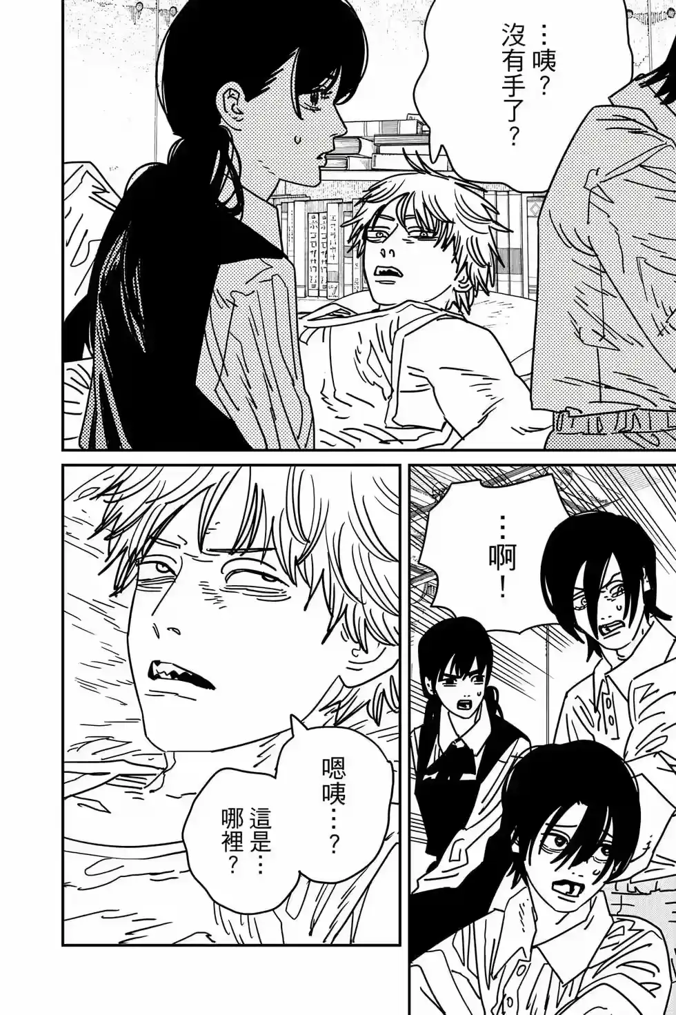 第161页