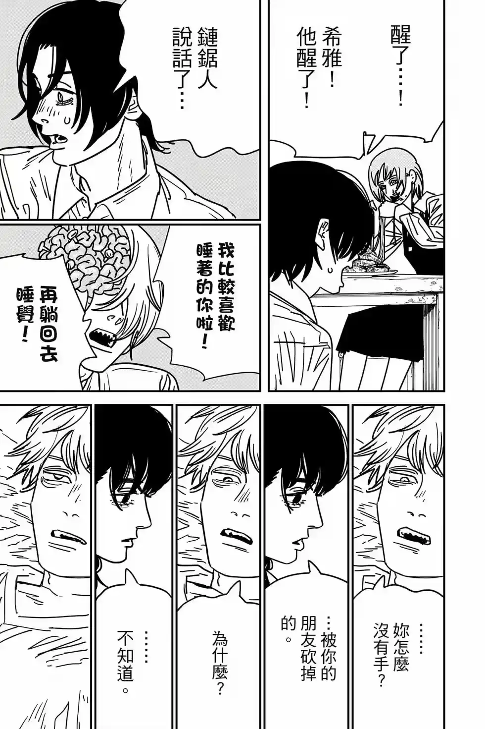 第162页