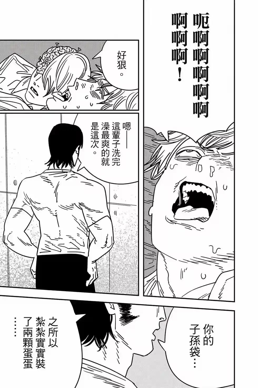 第164页