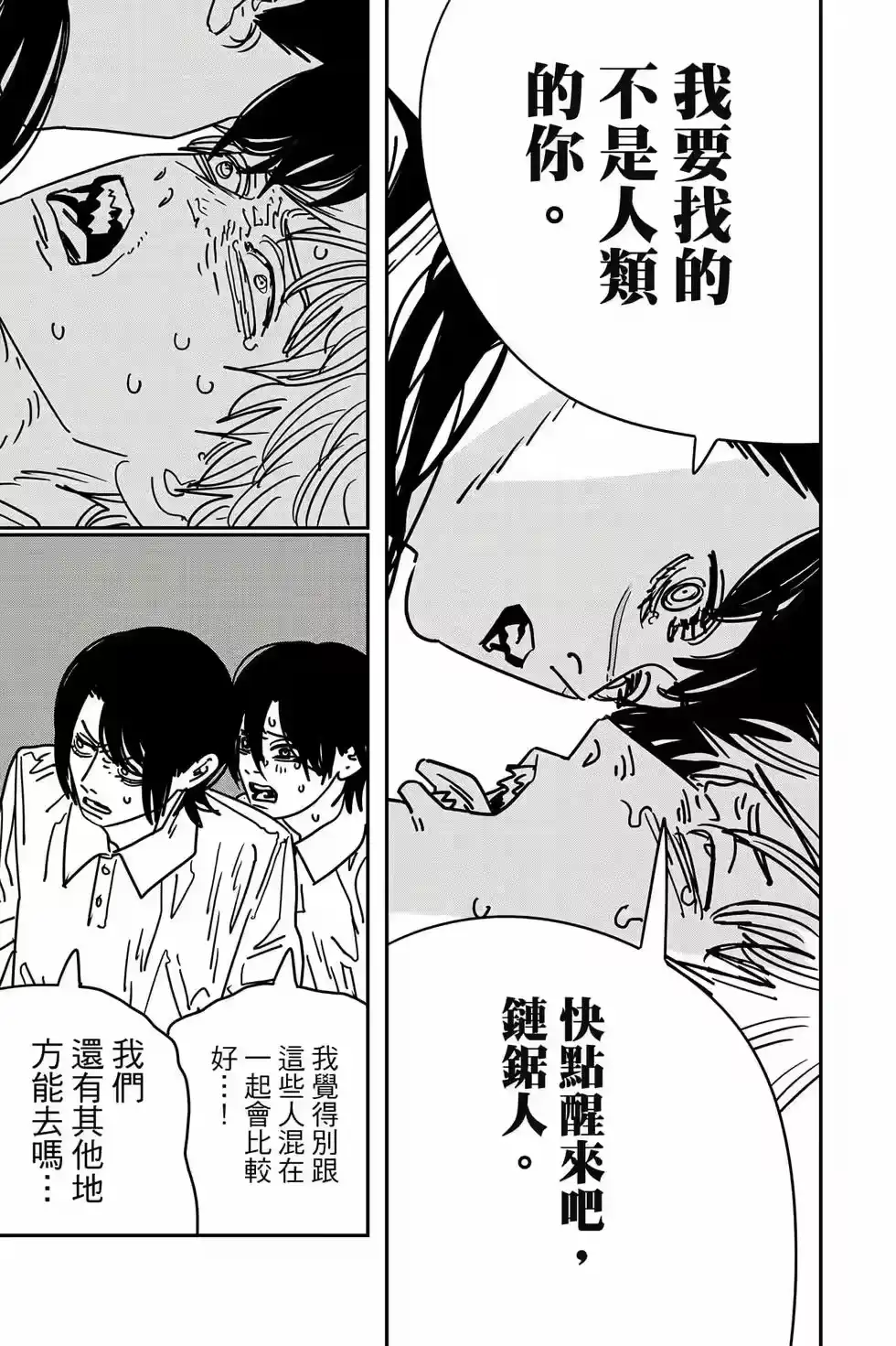 第168页