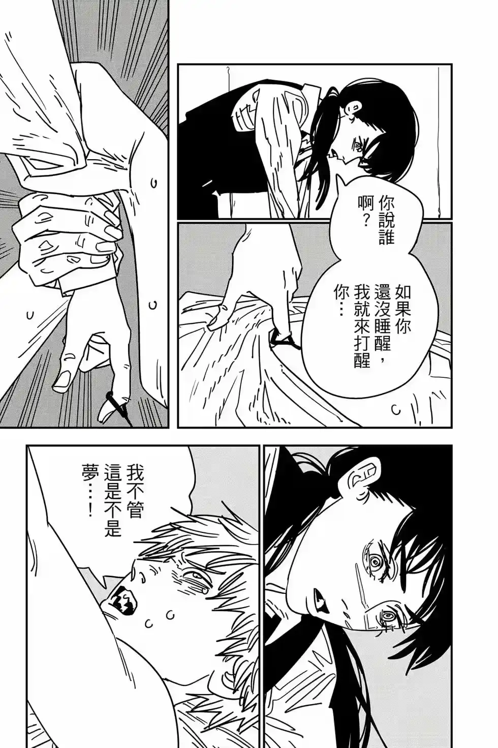 第170页