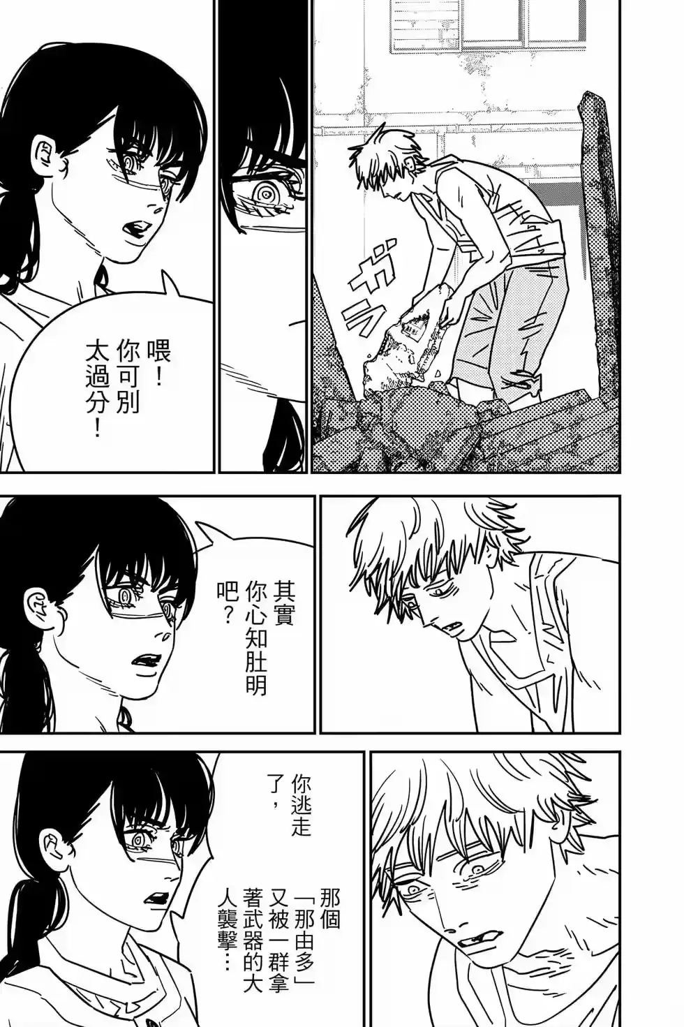第174页