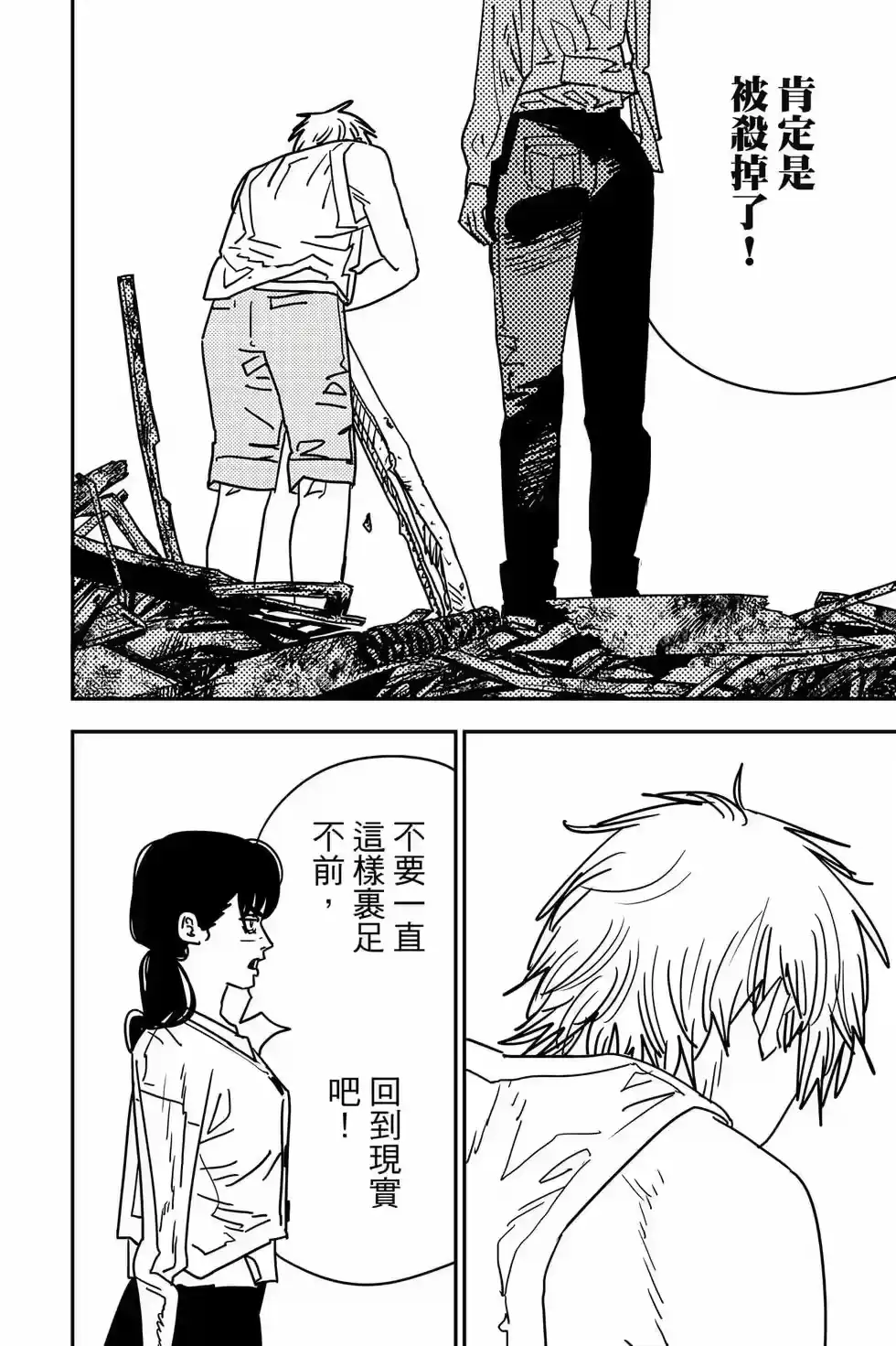第175页