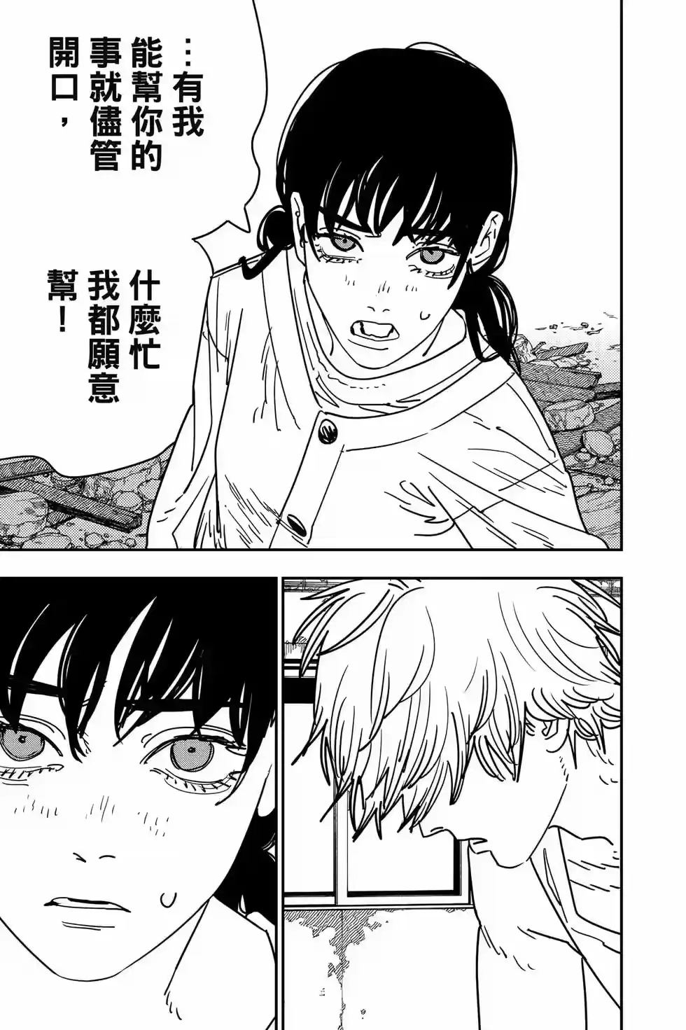 第178页