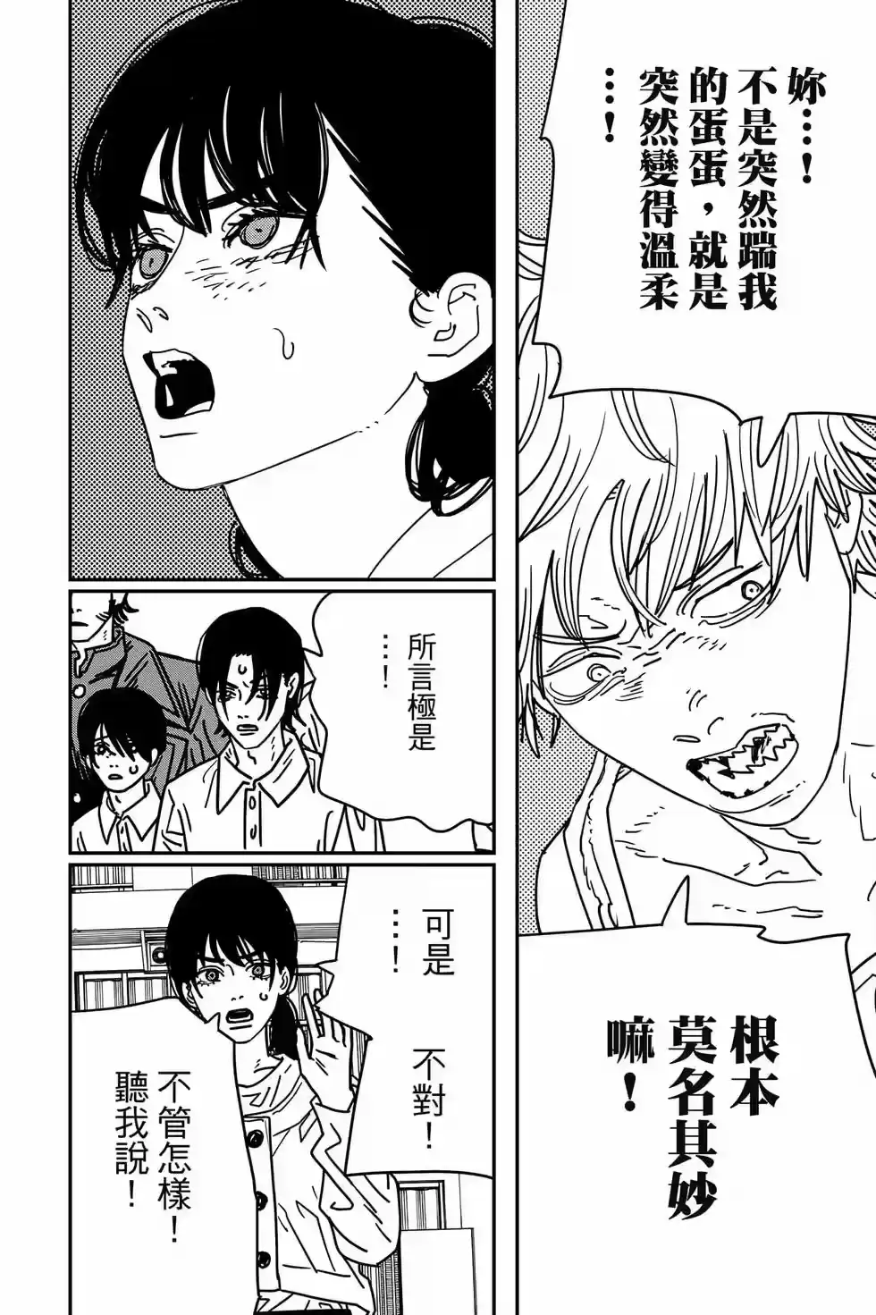 第179页