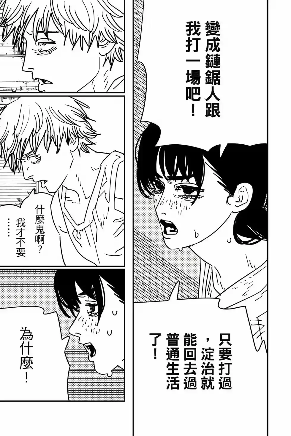 第180页