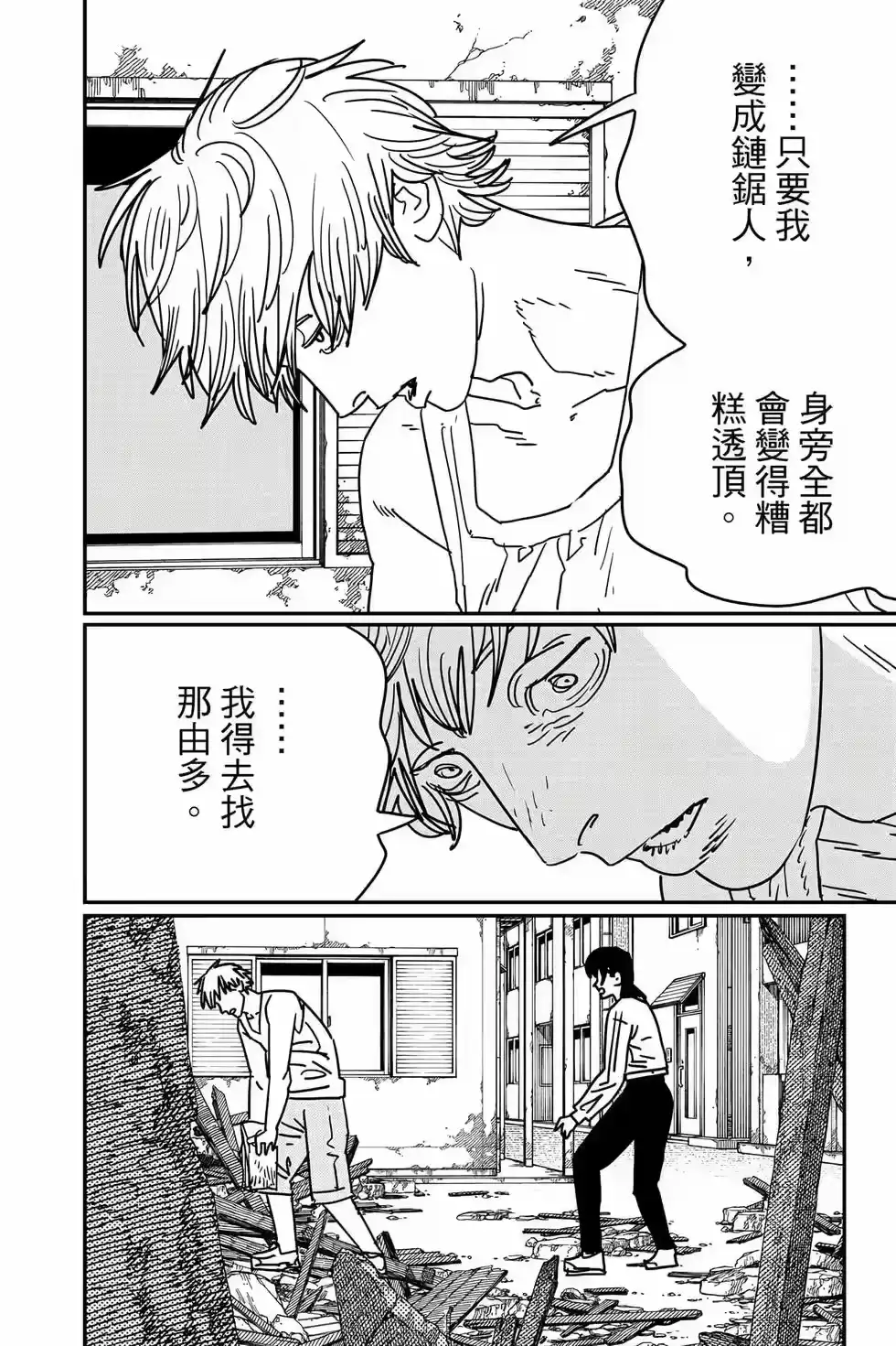 第181页