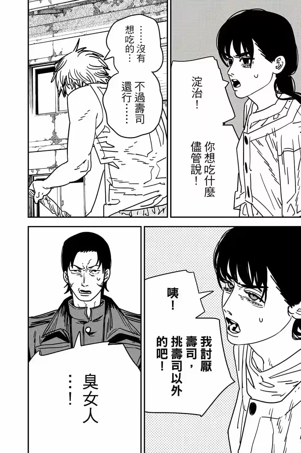 第183页