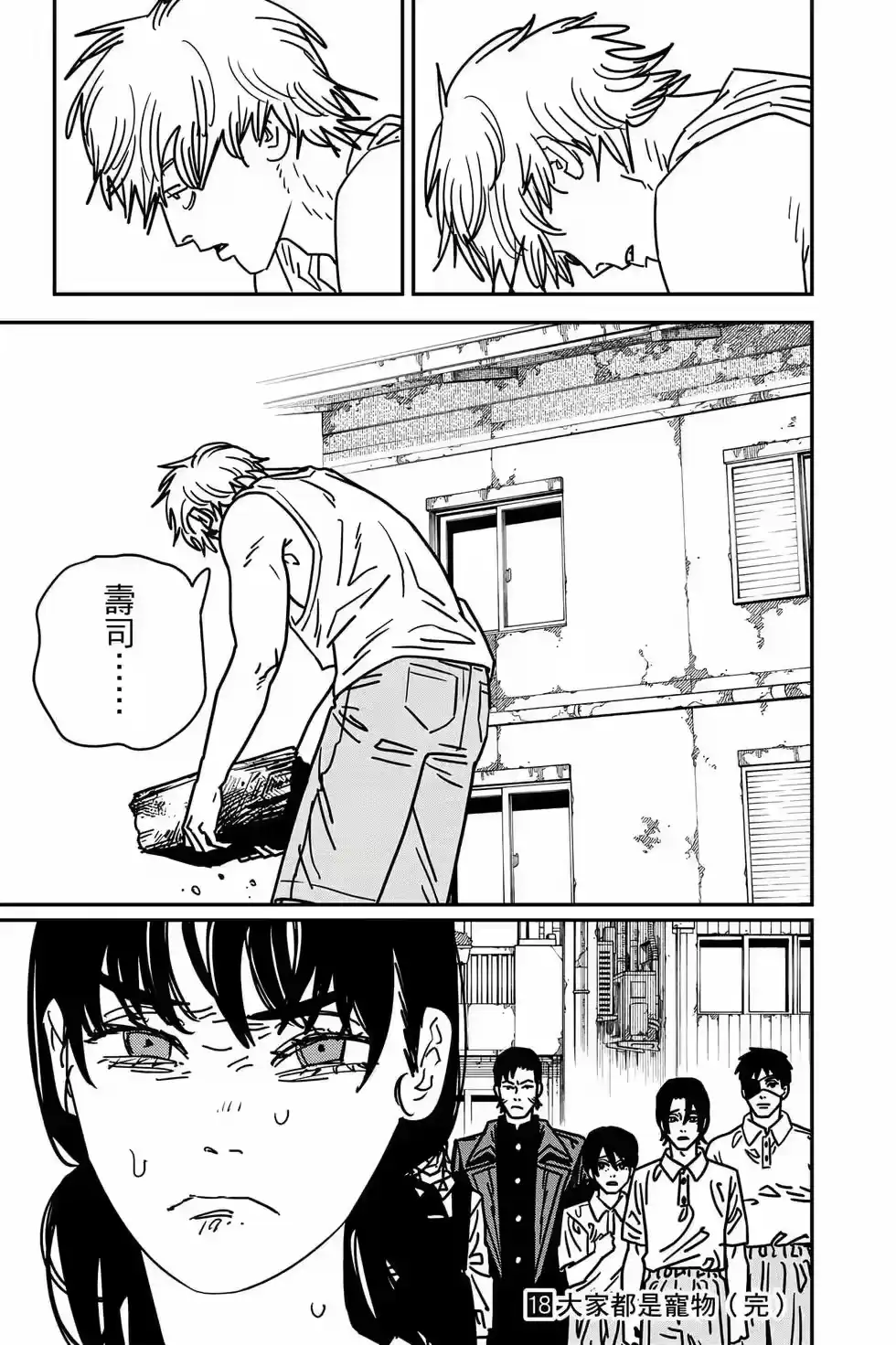 第184页