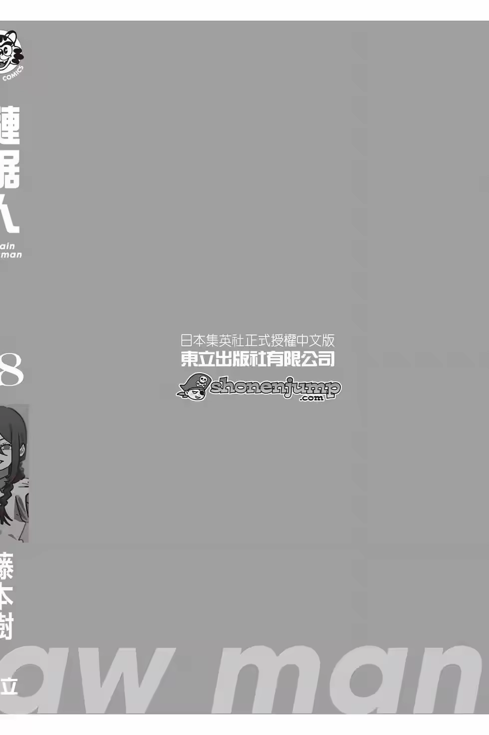 第185页