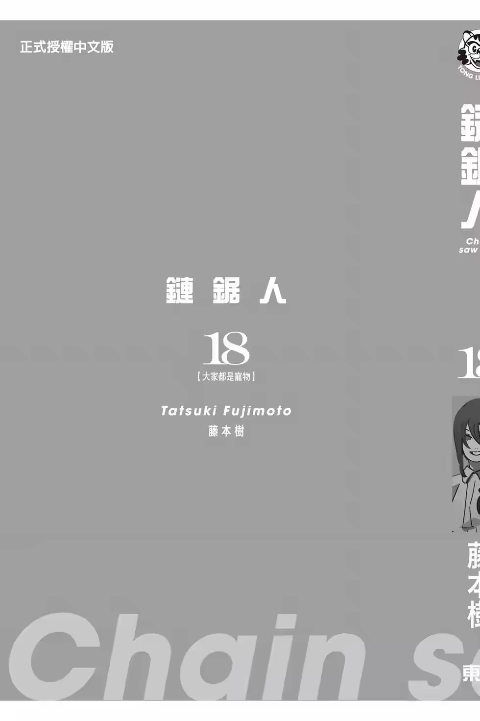 第186页