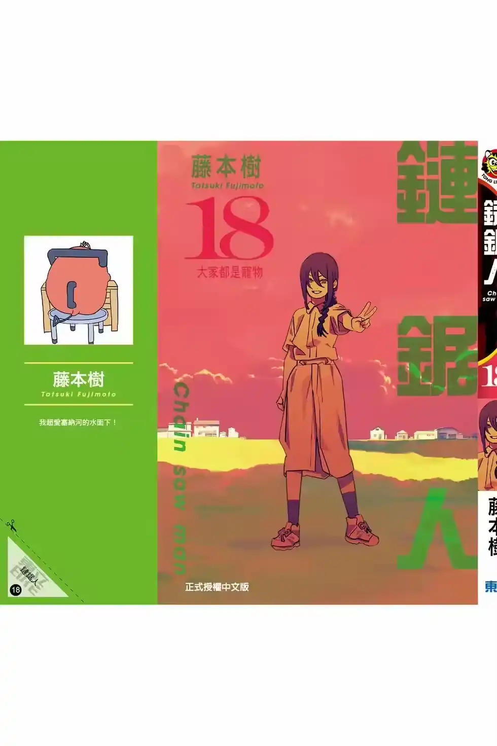 第188页