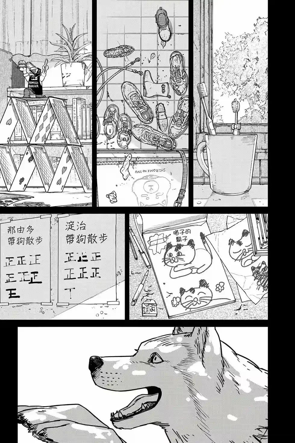 第32页