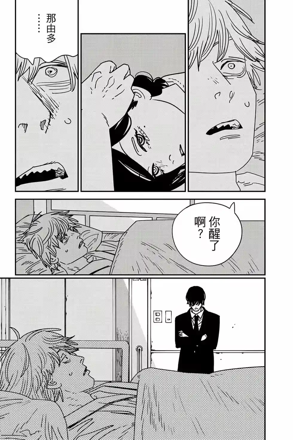 第40页