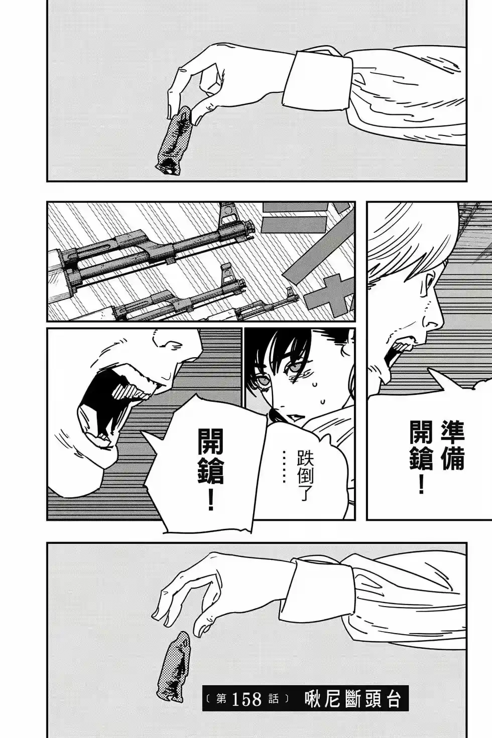 第69页