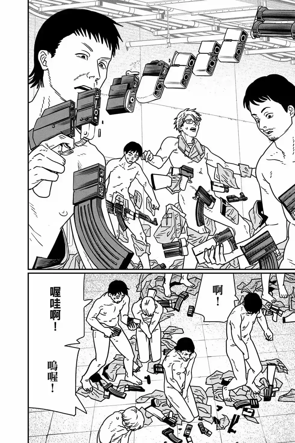 第73页