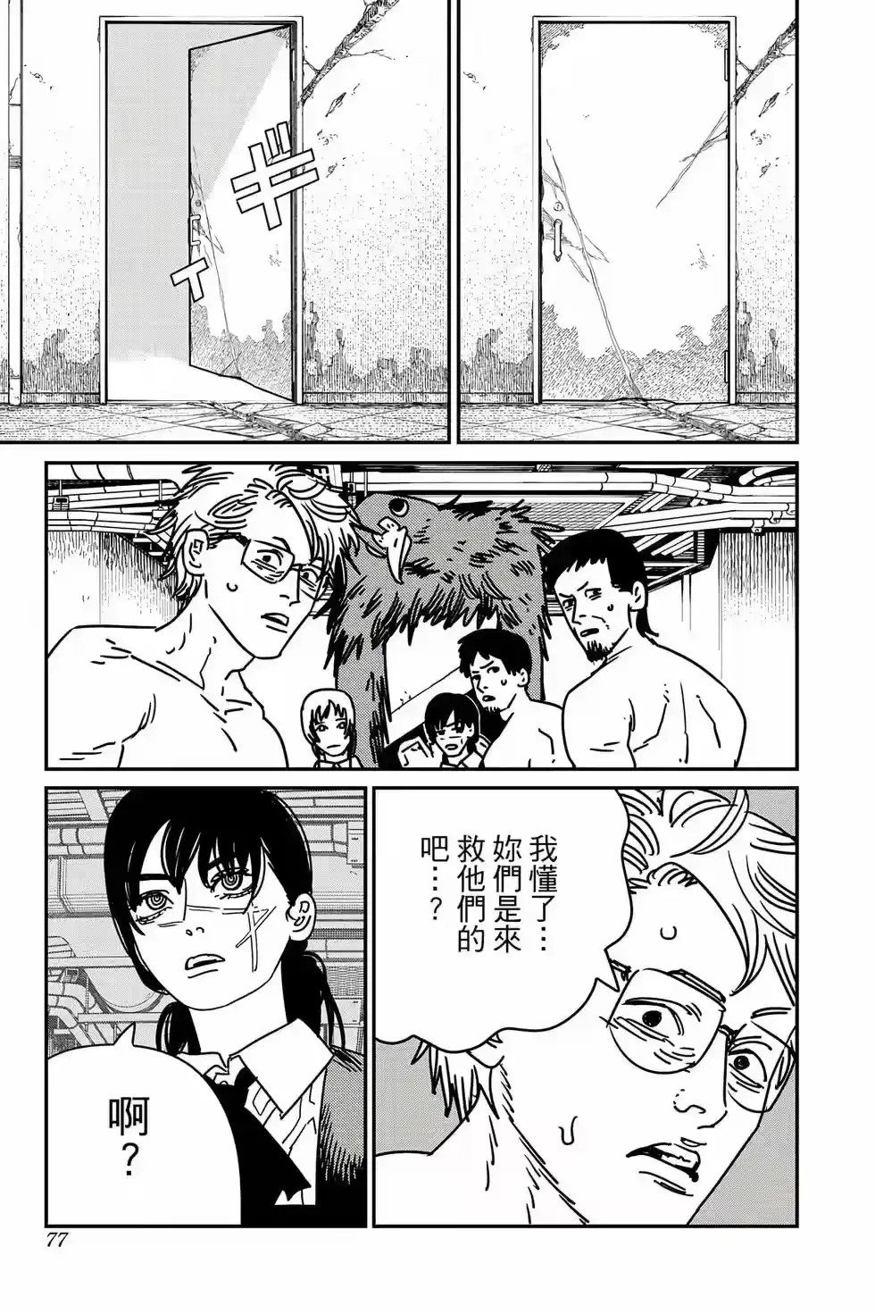 第78页