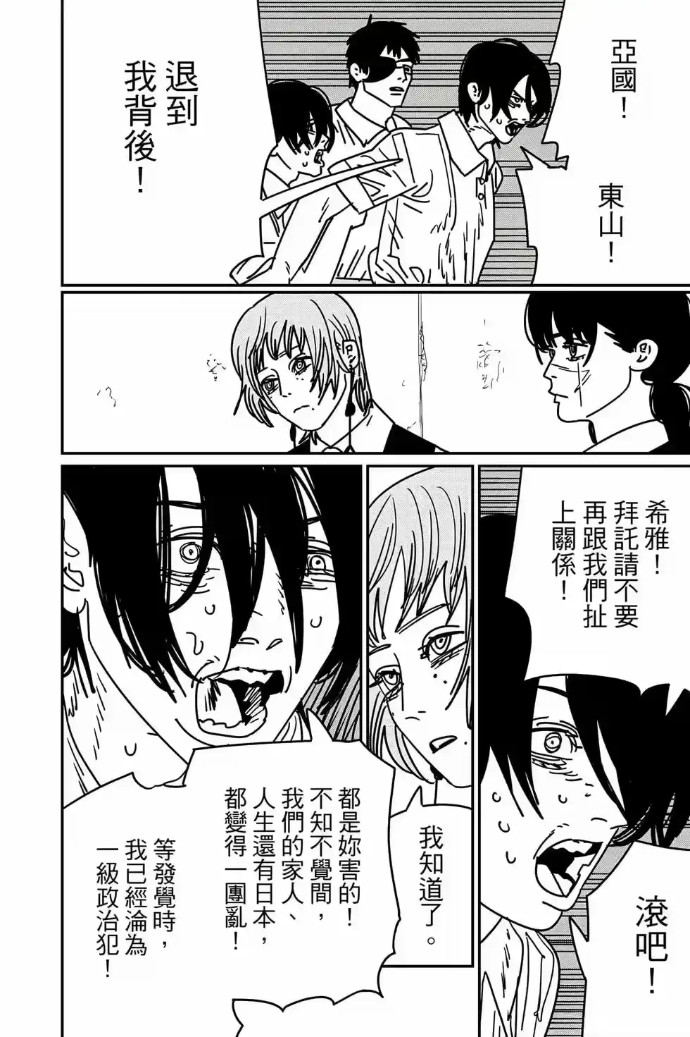 第81页