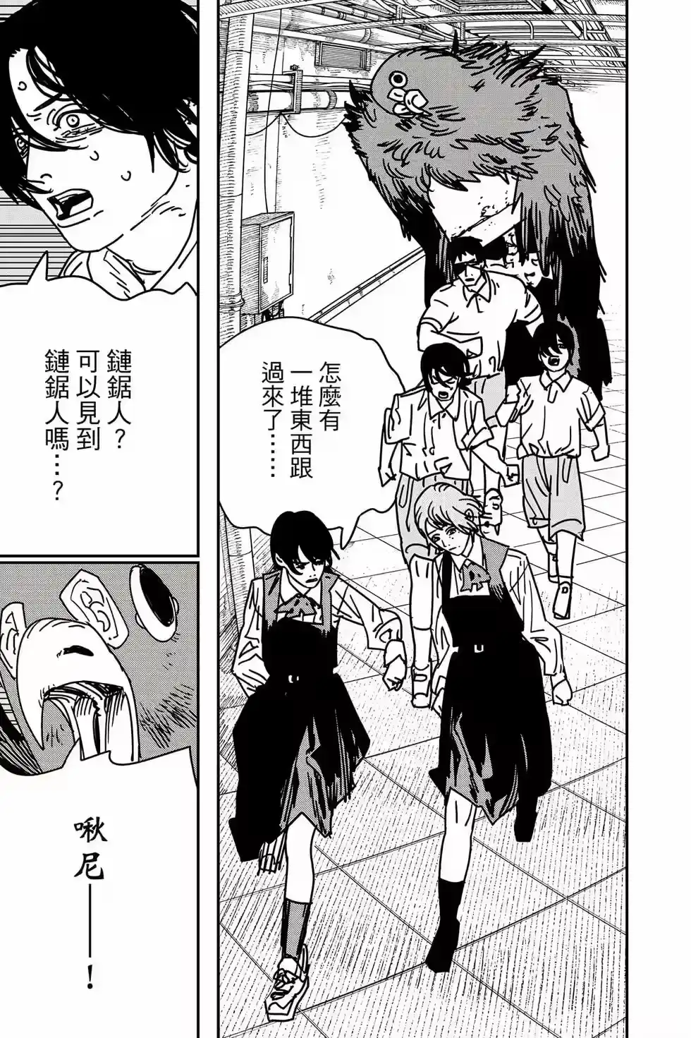 第84页