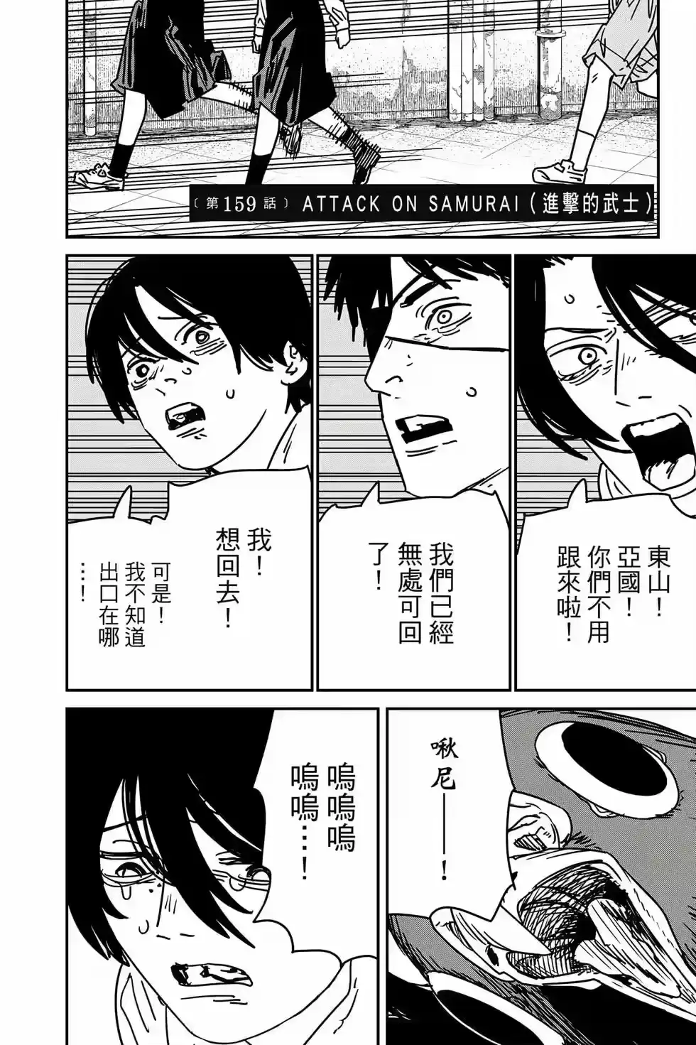 第85页