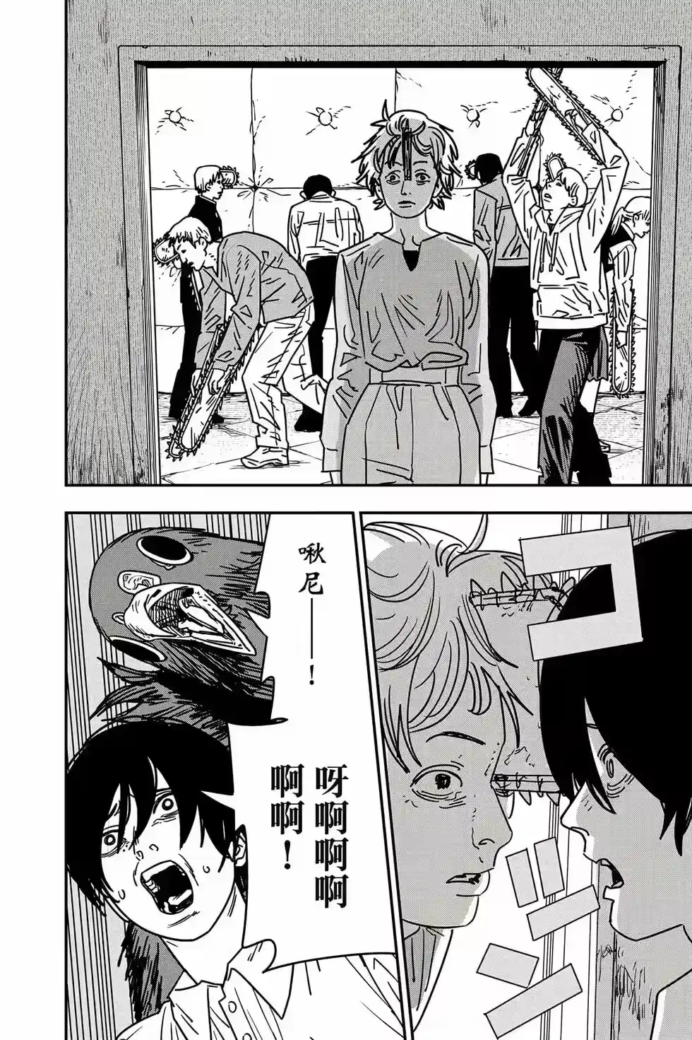 第87页