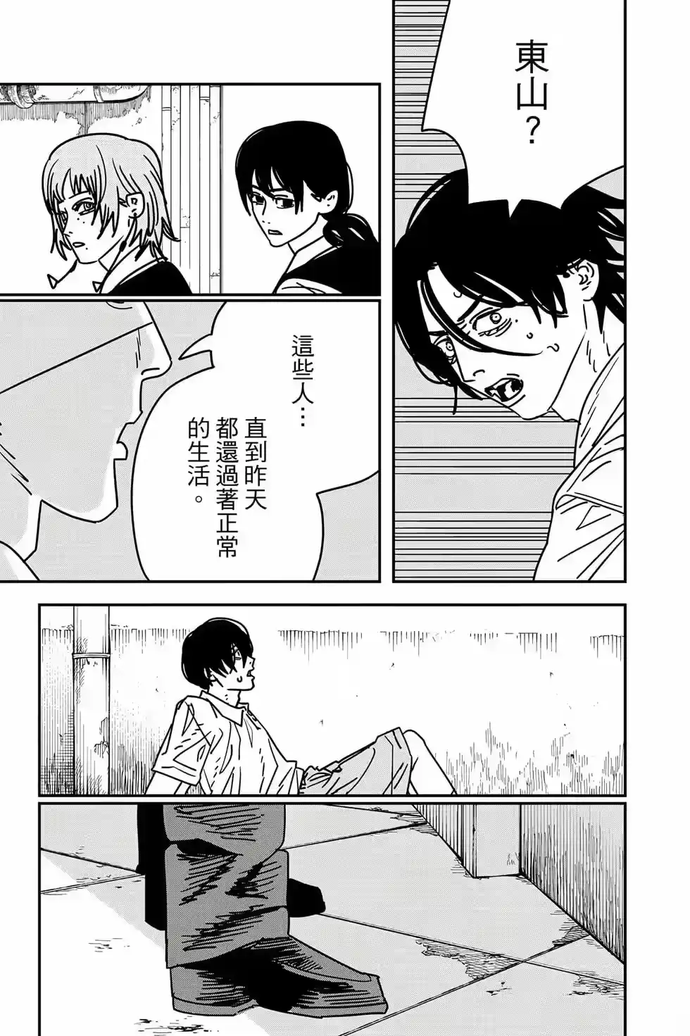 第88页