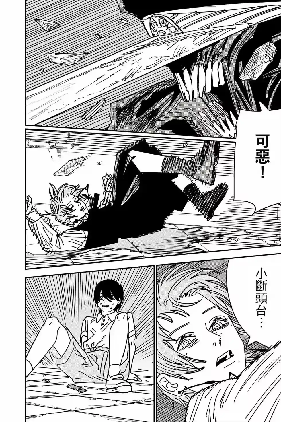 第97页